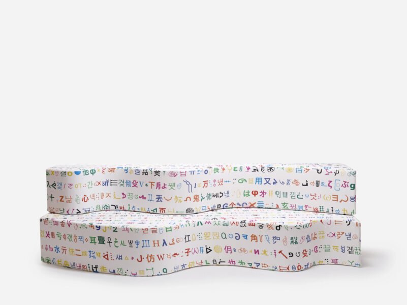 Superonda Sofa Babele Decoded Dario Bartolini Limited Edition