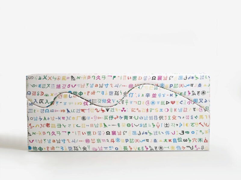 Superonda Sofa Babele Decoded Dario Bartolini Limited Edition